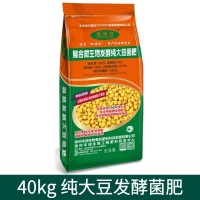 40kg純大豆發(fā)酵菌肥花卉植物蔬菜果樹肥料有機(jī)肥大豆菌肥  18袋起批