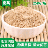 廣東米糠飼料價格 食用菌養(yǎng)殖油米糠 大米油糠批發(fā) 小米油糠廠家