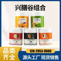 廠家供應紅豆薏米粉 五谷粉代餐粉熟粉沖調(diào)飲品 飽腹代餐粉組合