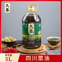 四川久農(nóng)小榨純香菜籽油食用油批發(fā)川菜商家適用桶裝食用菜籽油5L