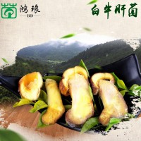 云南特產(chǎn)牛肝菌散裝速凍菌菇白蔥菌酒店煲湯原料年貨干貨廠家批發(fā)  2千克起批