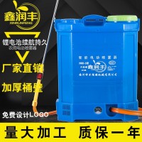 廠家批發(fā)20L八角款農(nóng)用背負(fù)式電動(dòng)噴霧器鋰電池噴霧器打藥機(jī)