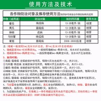 杜邦 增威贏綠30ml+易保黃瓜晚疫病霜霉病農(nóng)藥全碼殺菌劑30克*5袋