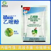 禾益粉星 乙嘧酚25% 番茄黃瓜白粉病草莓月季農(nóng)藥殺菌劑20g