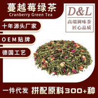 蔓越莓綠茶冷泡茶調(diào)味茶景區(qū)同款調(diào)味茶散裝原料一件代發(fā)批發(fā)