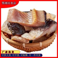 廠家批發(fā)風干魚陽干魚塊腌制咸魚特產(chǎn)魚干干貨淡水非煙熏草魚500G