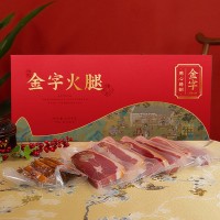 金字金華火腿禮盒分割腿5斤批發(fā)經(jīng)銷團購 過節(jié)禮品廠家直供