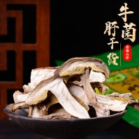 云南特產(chǎn)牛肝菌干貨美味牛肝菌袋裝食用牛肝菌干貨干蘑菇煲湯現(xiàn)貨