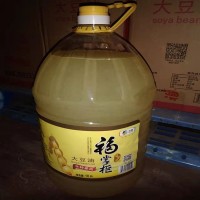 食用大豆油 油品透明清亮 餐飲食堂用 清爽美味 中糧福掌柜