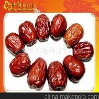 批發(fā)供應(yīng)新疆特產(chǎn) 保健食品 和田特級(jí)棗