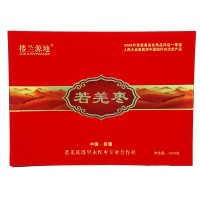 禮盒裝1000g新疆特產(chǎn)紅棗 廠家直銷若羌特級灰棗 香甜飽滿