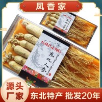 鳳香家長白山6-7根干人參100g 東北特產生曬參泡酒料白參人參禮盒