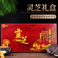 靈芝禮盒裝紫靈芝長(zhǎng)白山東北特產(chǎn)林芝240g送禮中老年會(huì)銷(xiāo)