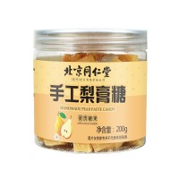 北京同仁堂手工梨膏糖硬質(zhì)糖果 200克罐裝古法熬制 現(xiàn)貨批發(fā)代發(fā)