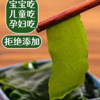 大連裙帶菜干貨 烘干裙帶菜 螺旋藻干裙帶菜 干制烘干泡發(fā)裙帶菜