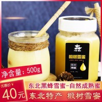 開森蜂業(yè) 東北特產(chǎn) 椴樹雪蜜 椴樹蜜蜂蜜 結(jié)晶蜜 自產(chǎn)原蜜500g