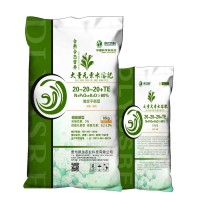 3個(gè)20大量元素水溶肥粉劑果樹蔬菜通用平衡型葉面沖施肥廠家直銷