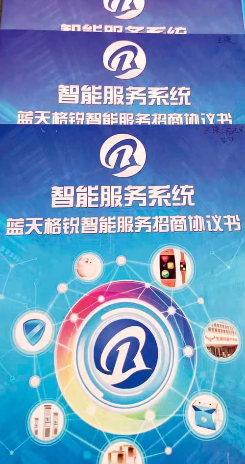 給你三世富貴 的老板,帶著6.1萬枚比特幣跑了