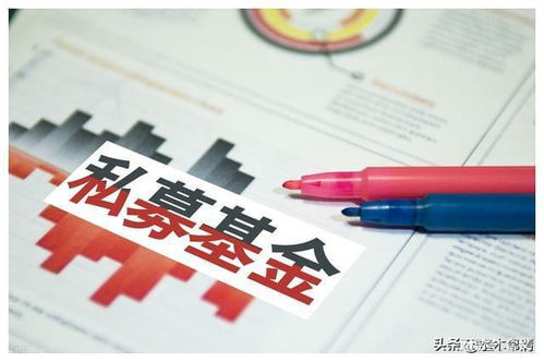 監管進駐公募機構 嚇尿了 中國平安