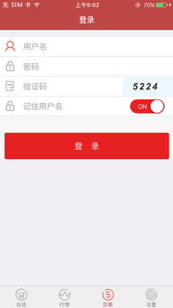 ios下載 廣商所典藏品v1.0最新蘋果手機版下載 91手游網